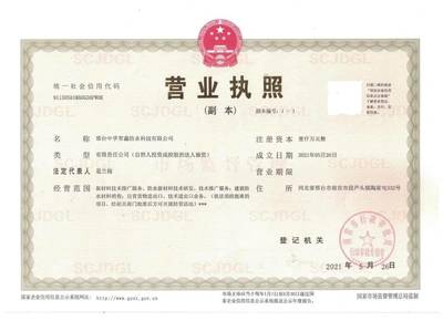 常鑫股份战略布局新篇章 出资3000万元成立三家全资子公司，聚焦五金建材零售与批发