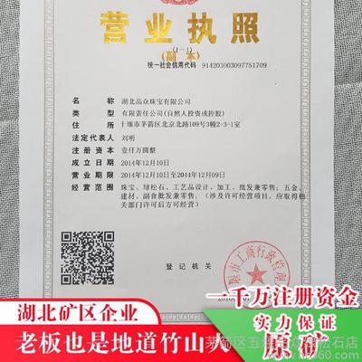 品松湖北十堰原矿无优化绿松石骰子雕刻件 高瓷高蓝的匠心之作与五金建材零售批发市场的跨界魅力