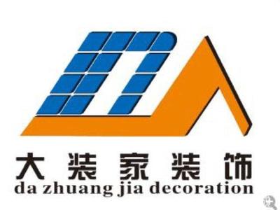 重庆大装家装饰工程 五金建材零售与批发的全方位解决方案
