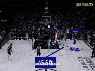 三姝艳史