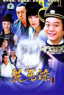 杂家小子