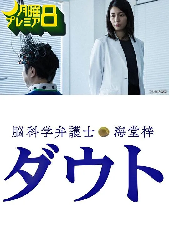 元气少女缘结神 第二季